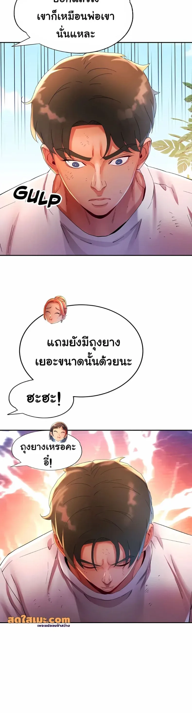 page-12