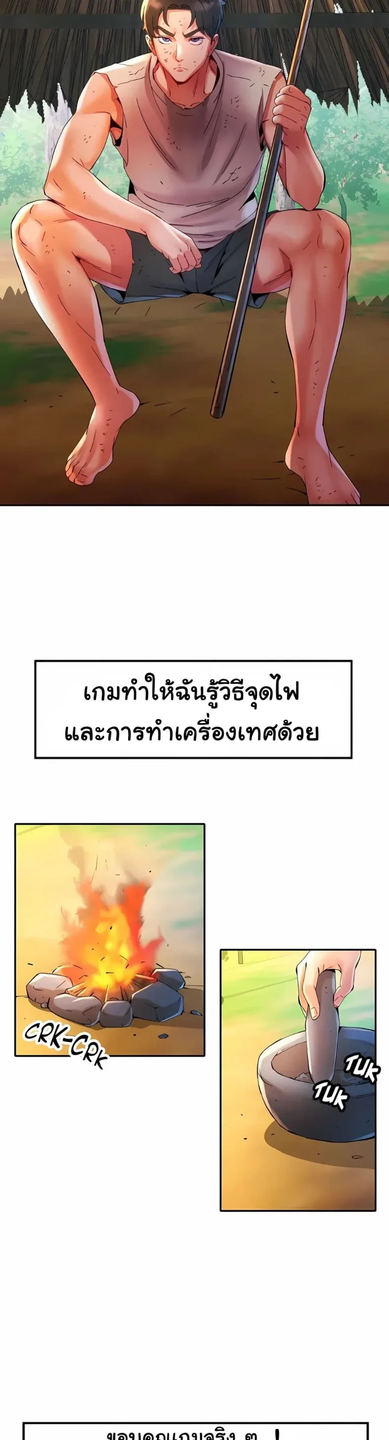 page-20
