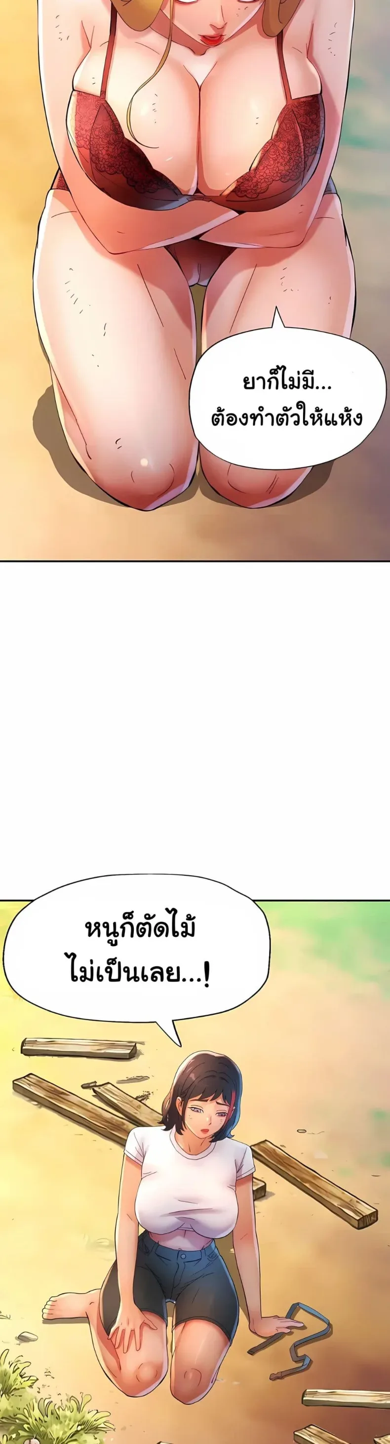 page-28