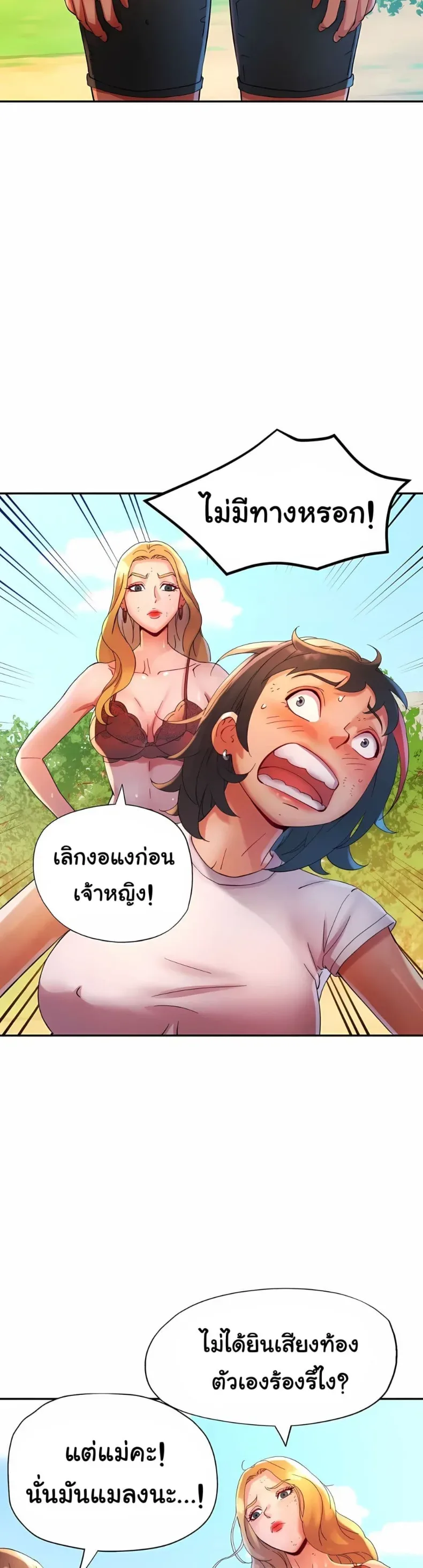 page-32