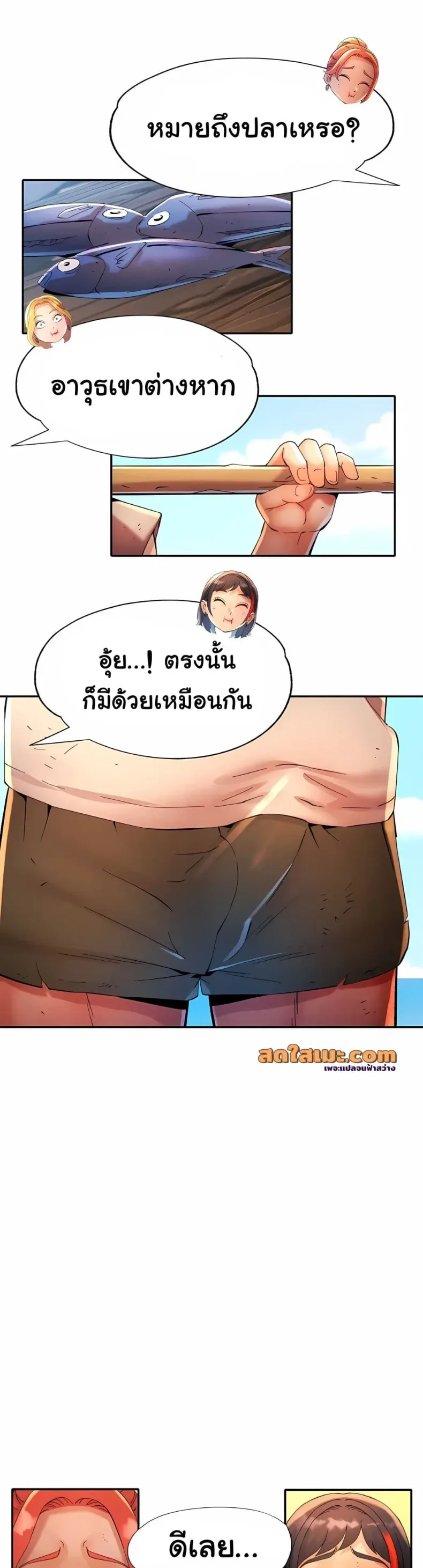 page-37