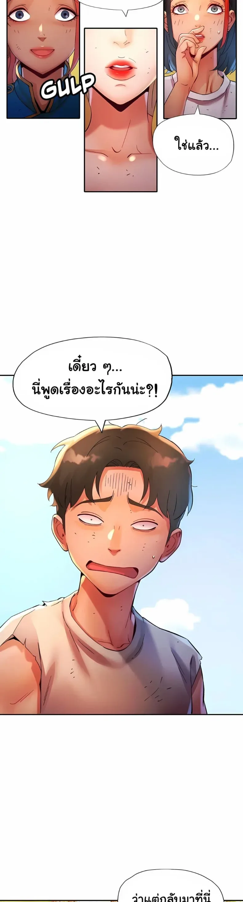 page-38