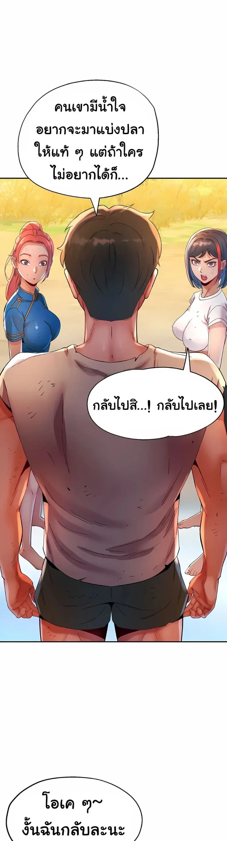 page-43