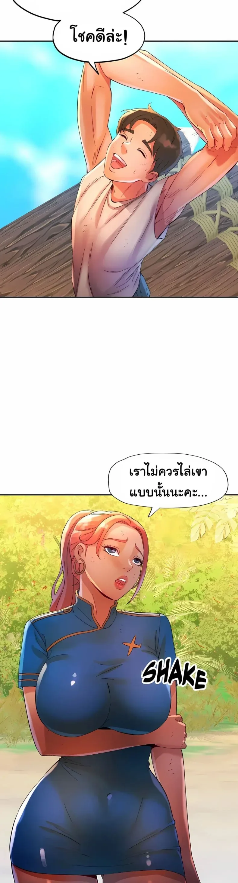 page-44