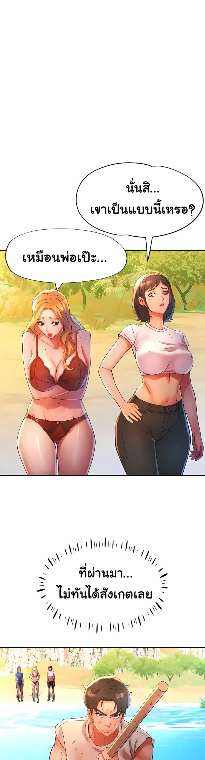 page-46