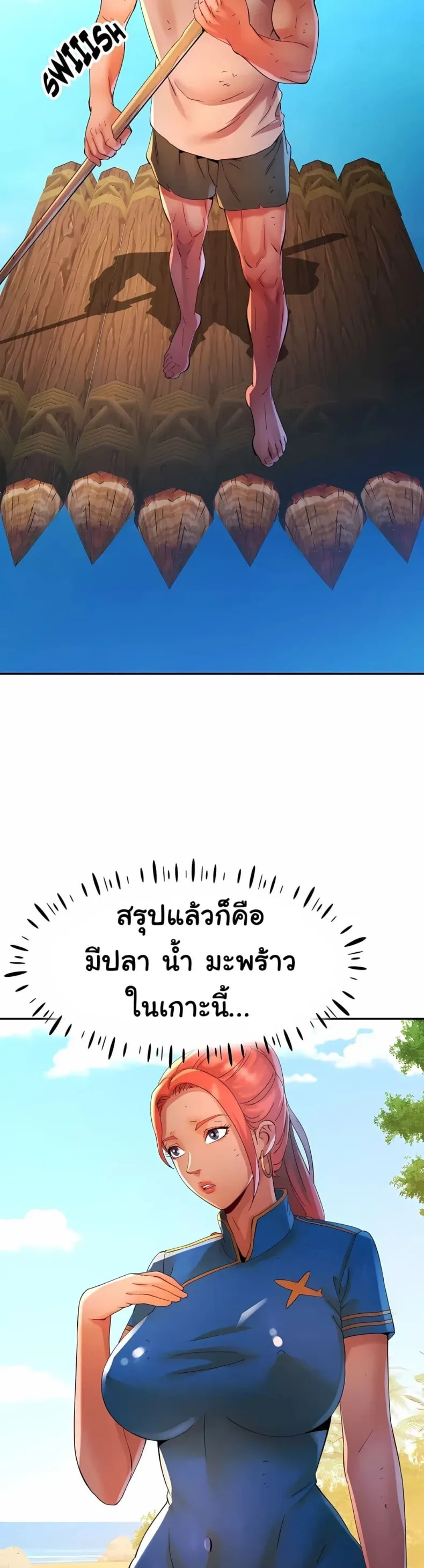 page-47