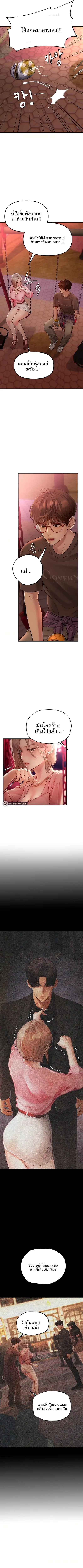page-7