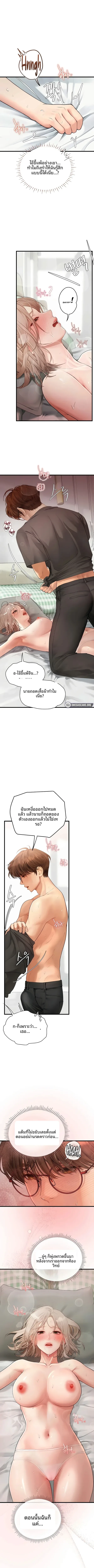 page-3