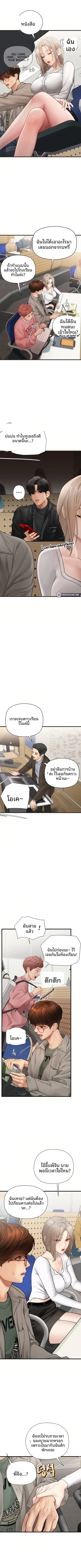 page-9