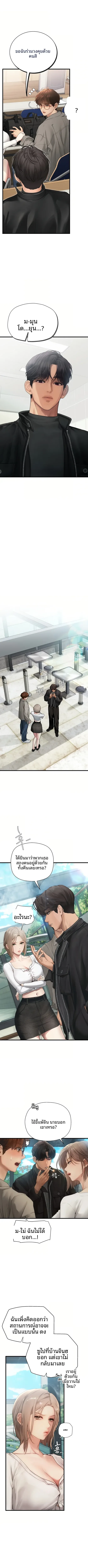 page-10