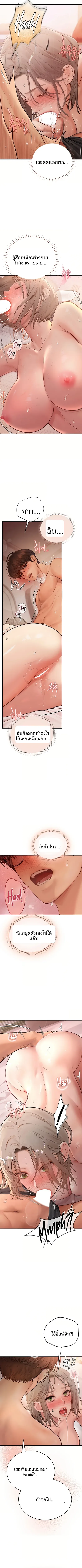 page-6