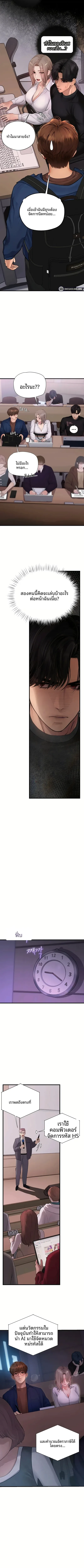 page-5