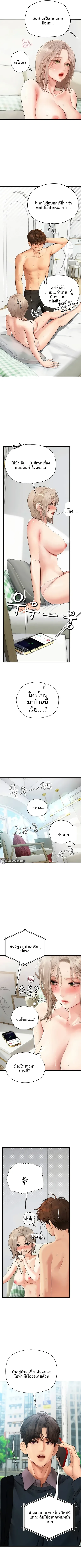 page-9