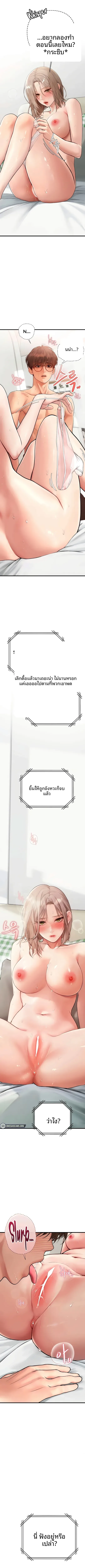 page-11