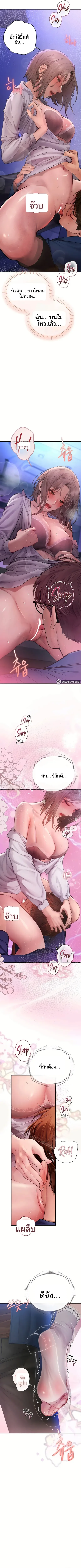 page-7