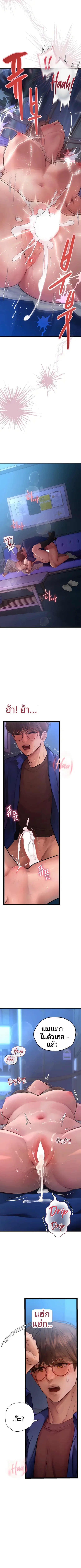 page-10