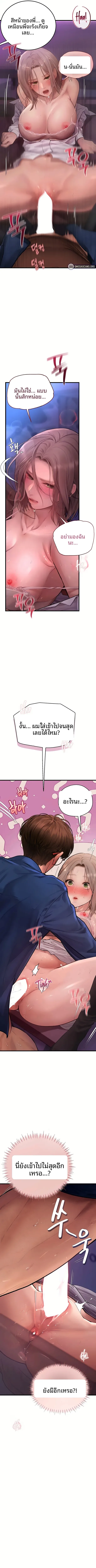 page-13