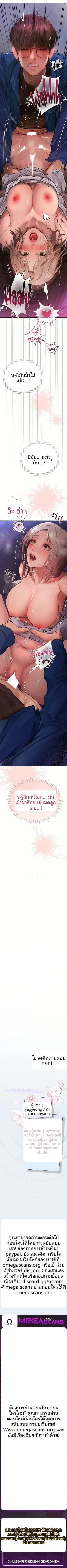 page-14