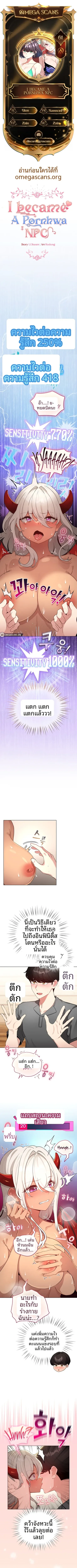 page-1