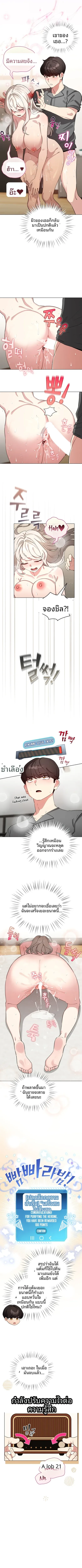 page-2