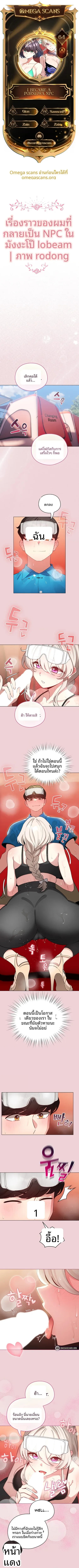 page-1