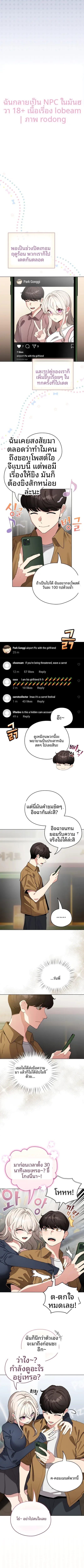 page-4