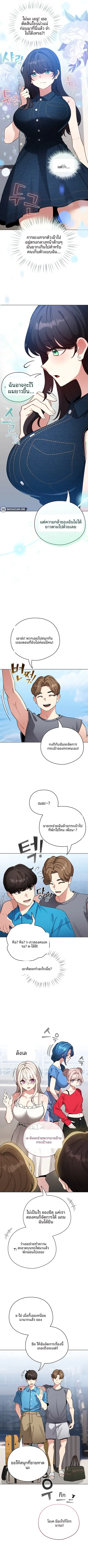 page-3