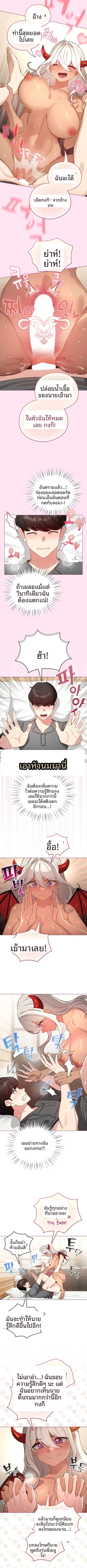 page-6