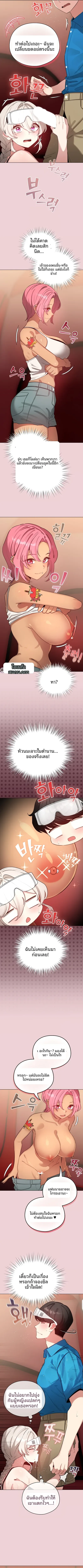 page-3
