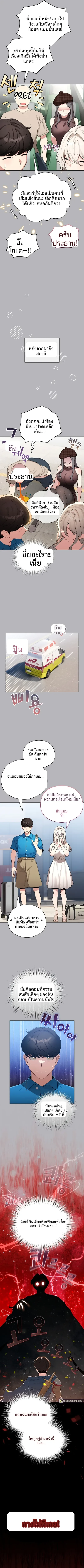 page-5