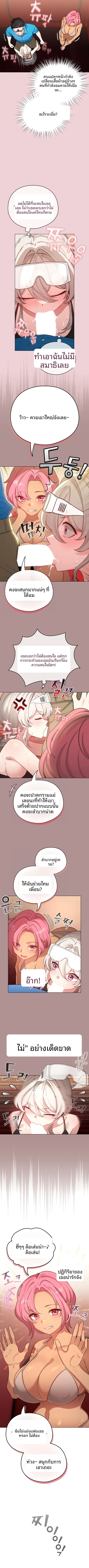 page-4