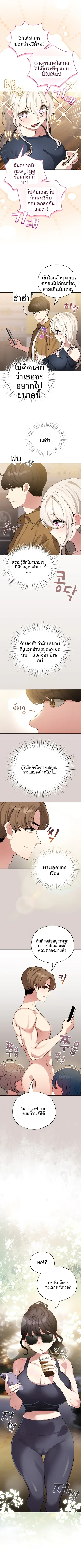 page-8