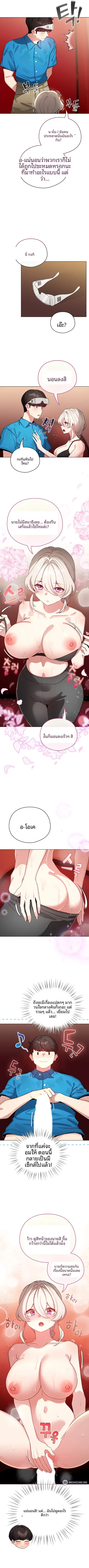 page-5