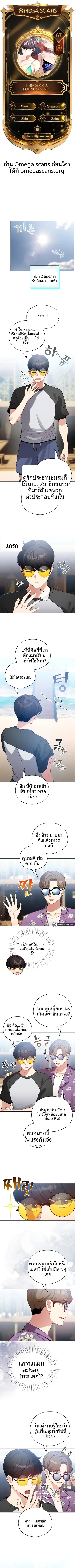 page-1