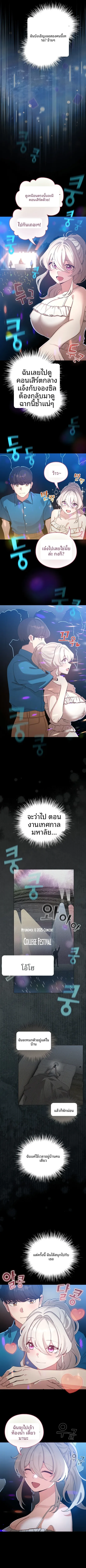 page-2
