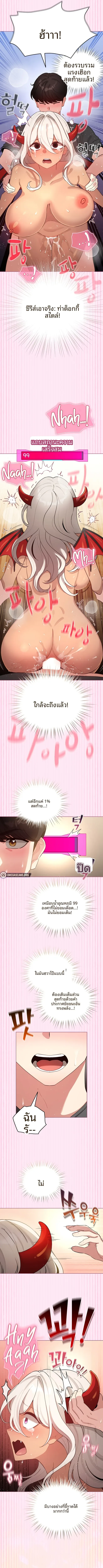 page-9