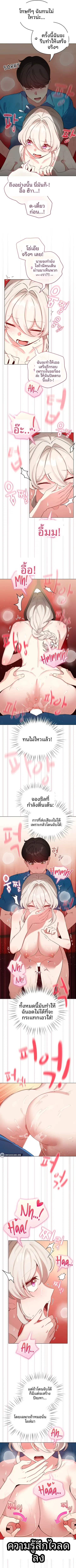 page-5