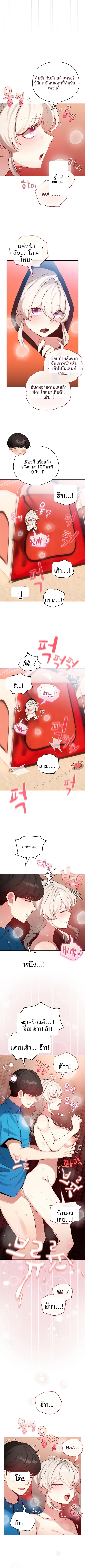 page-6
