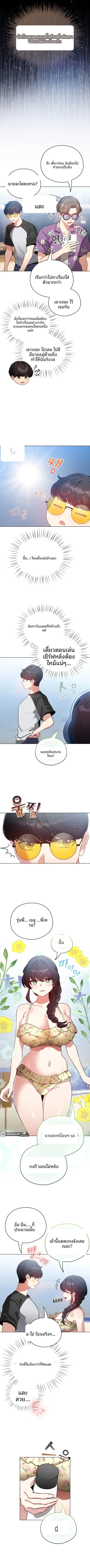 page-3