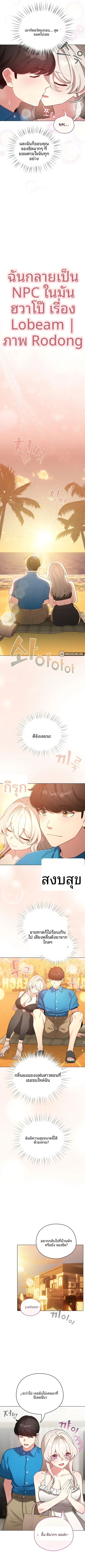 page-7