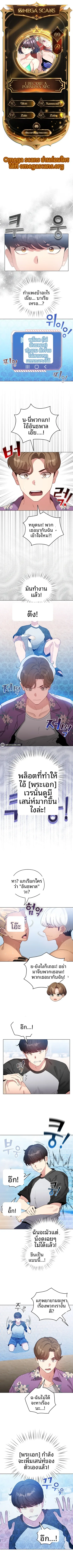 page-1