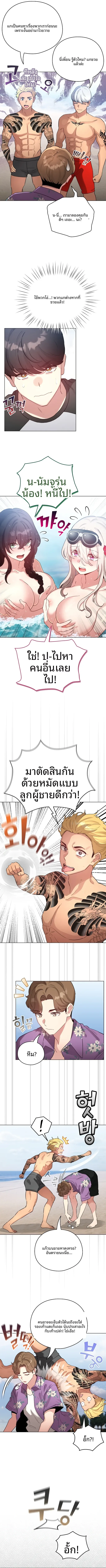 page-2