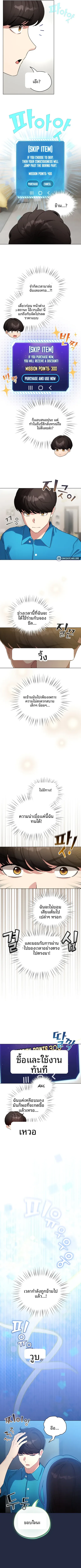 page-9