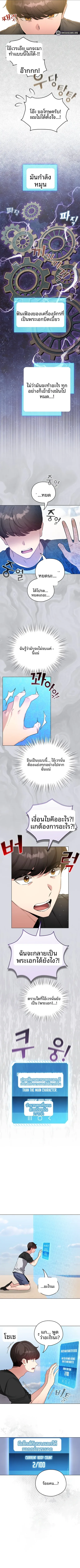page-3