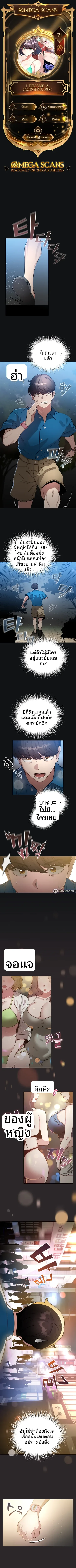 page-1