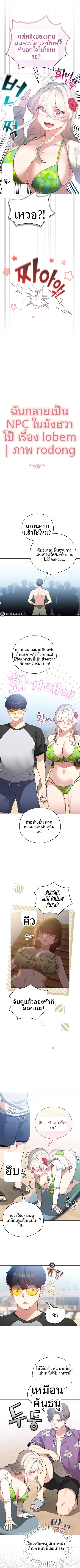 page-7