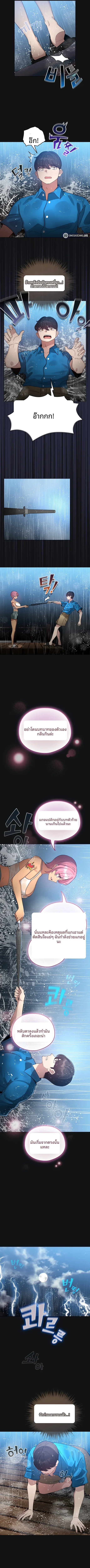 page-3