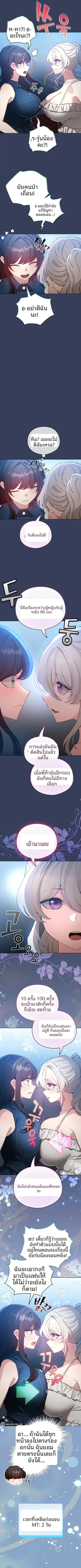 page-9