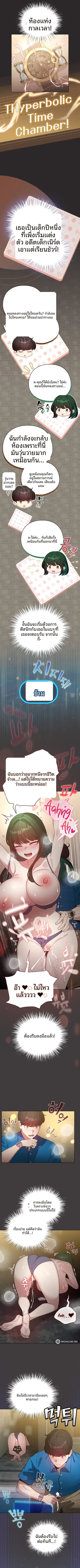 page-3
