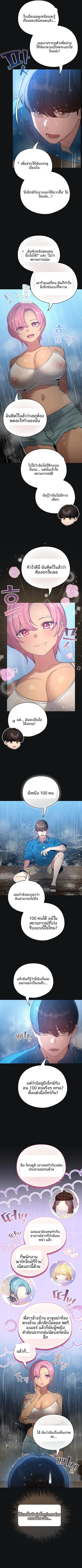 page-4